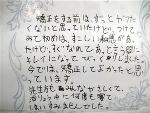 感想2